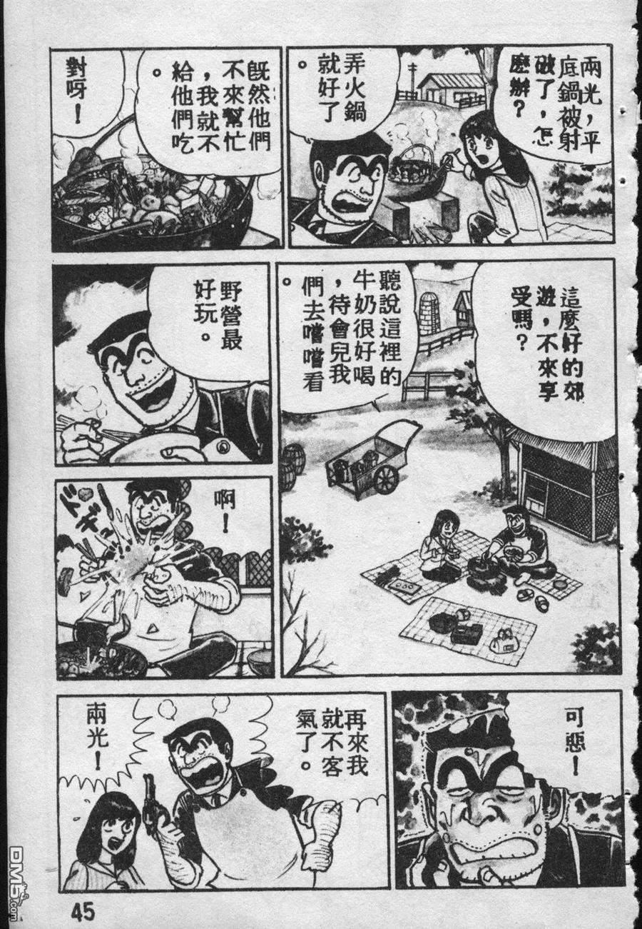 第44页