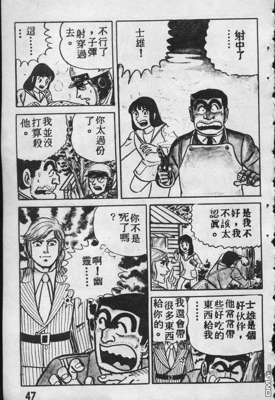 第46页