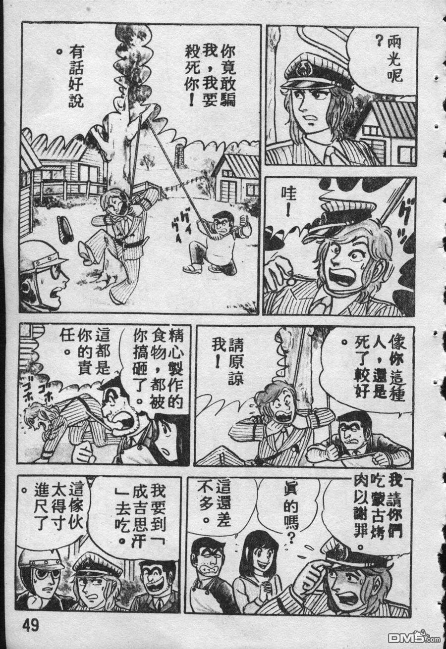 第48页