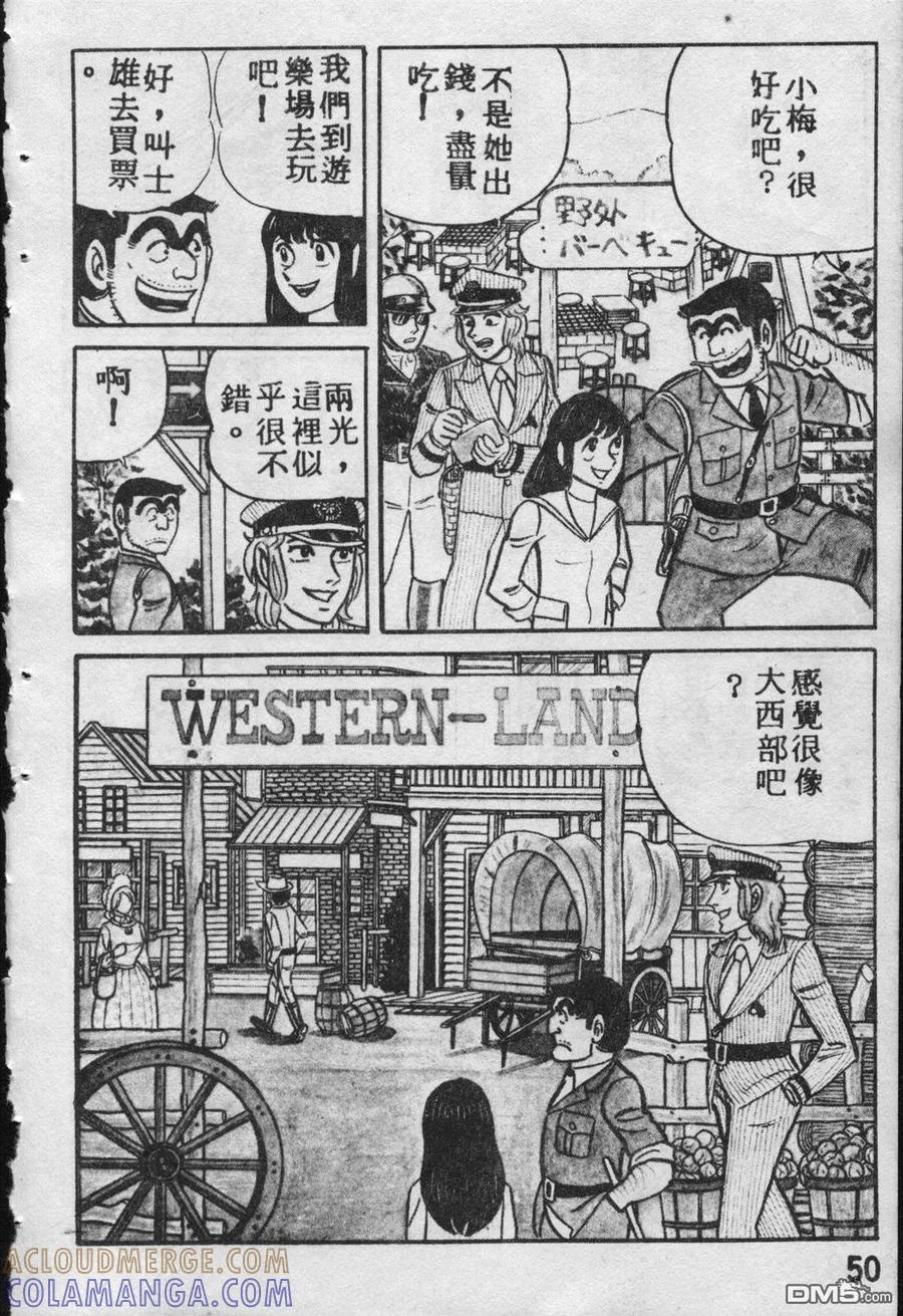 第49页
