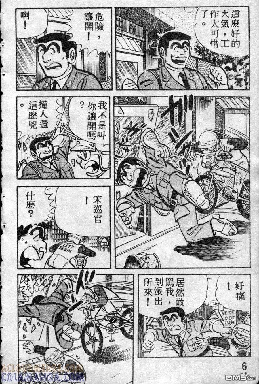 第5页