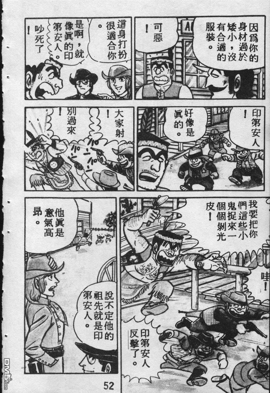第51页