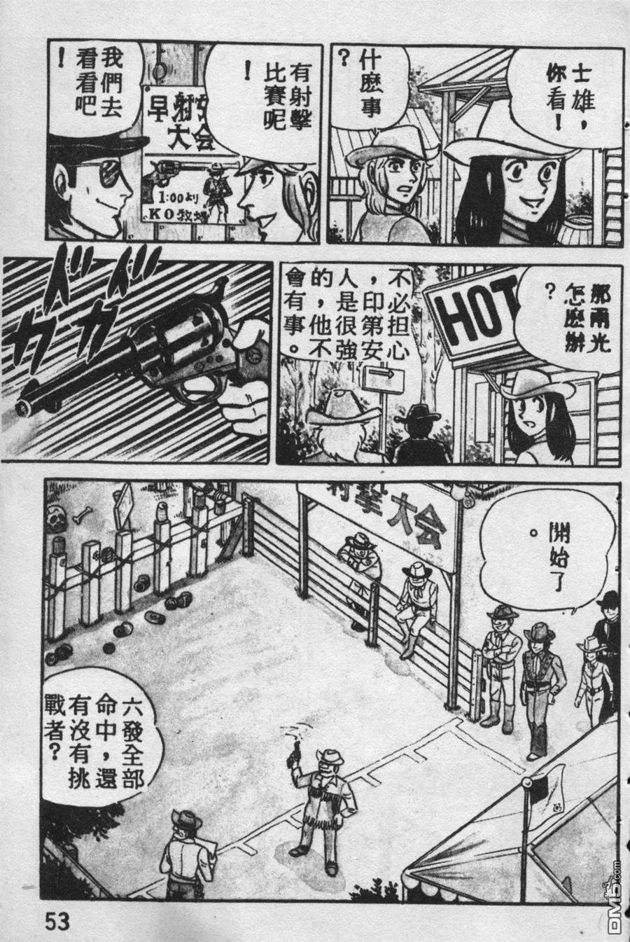 第52页
