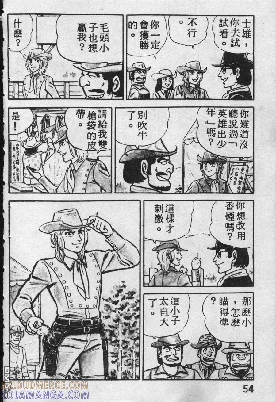 第53页