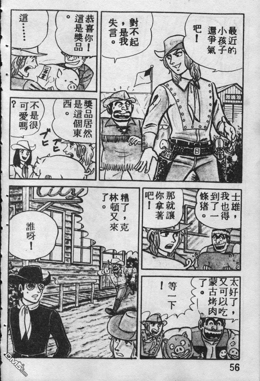 第55页