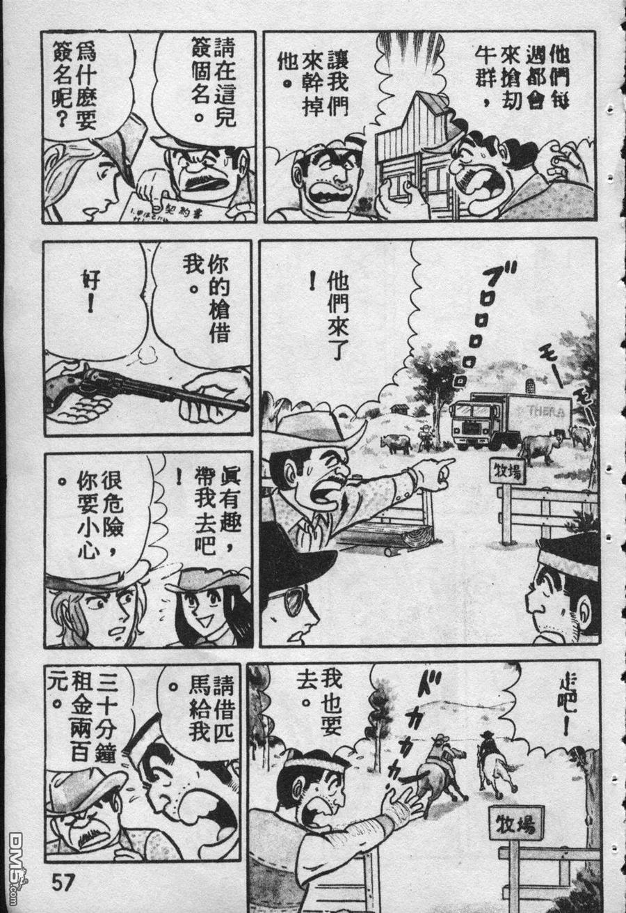 第56页