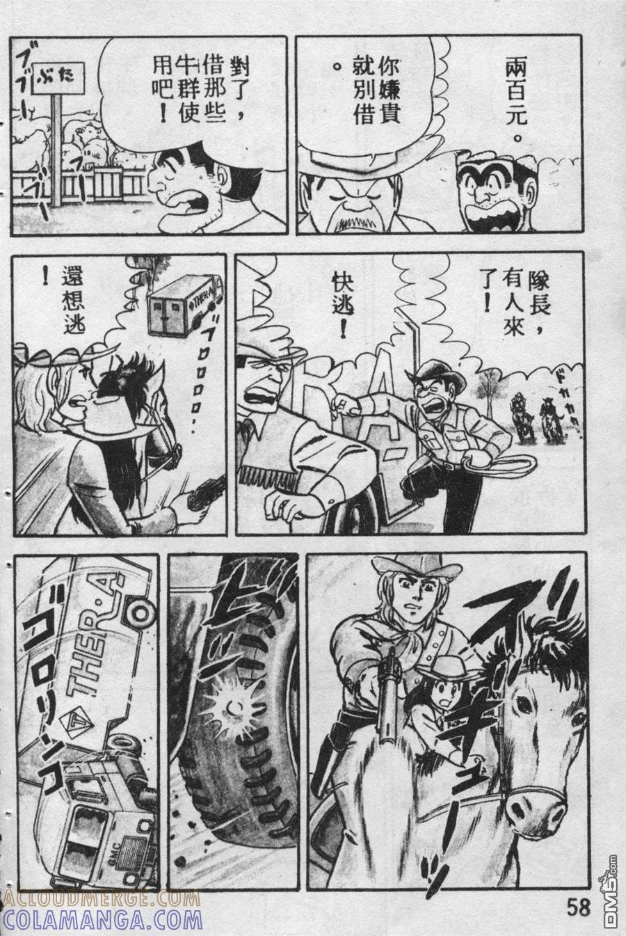 第57页