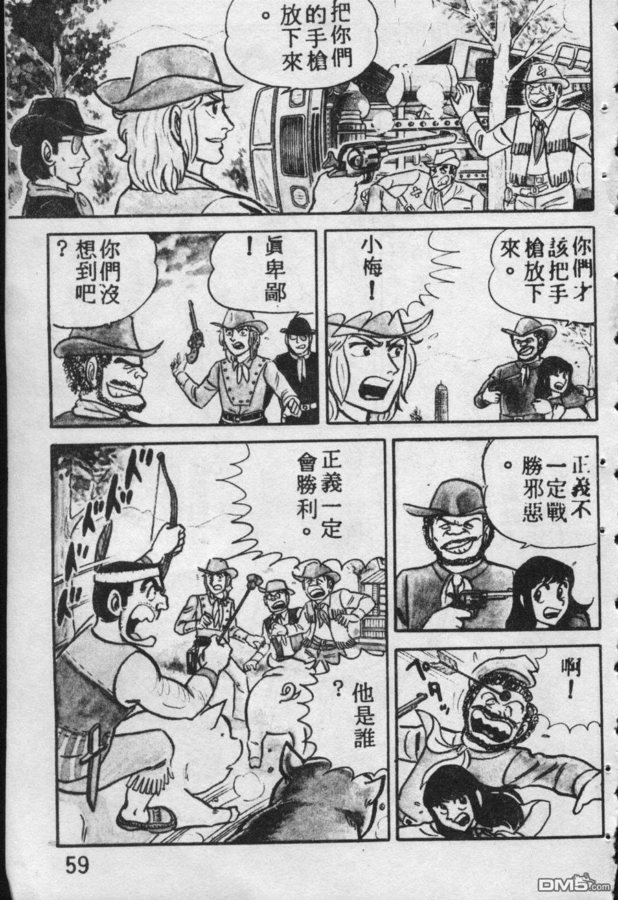 第58页