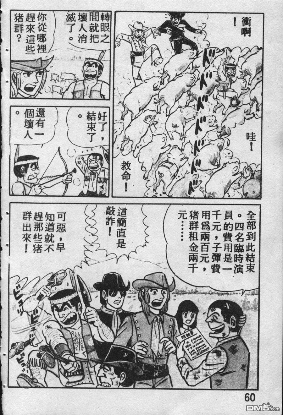 第59页