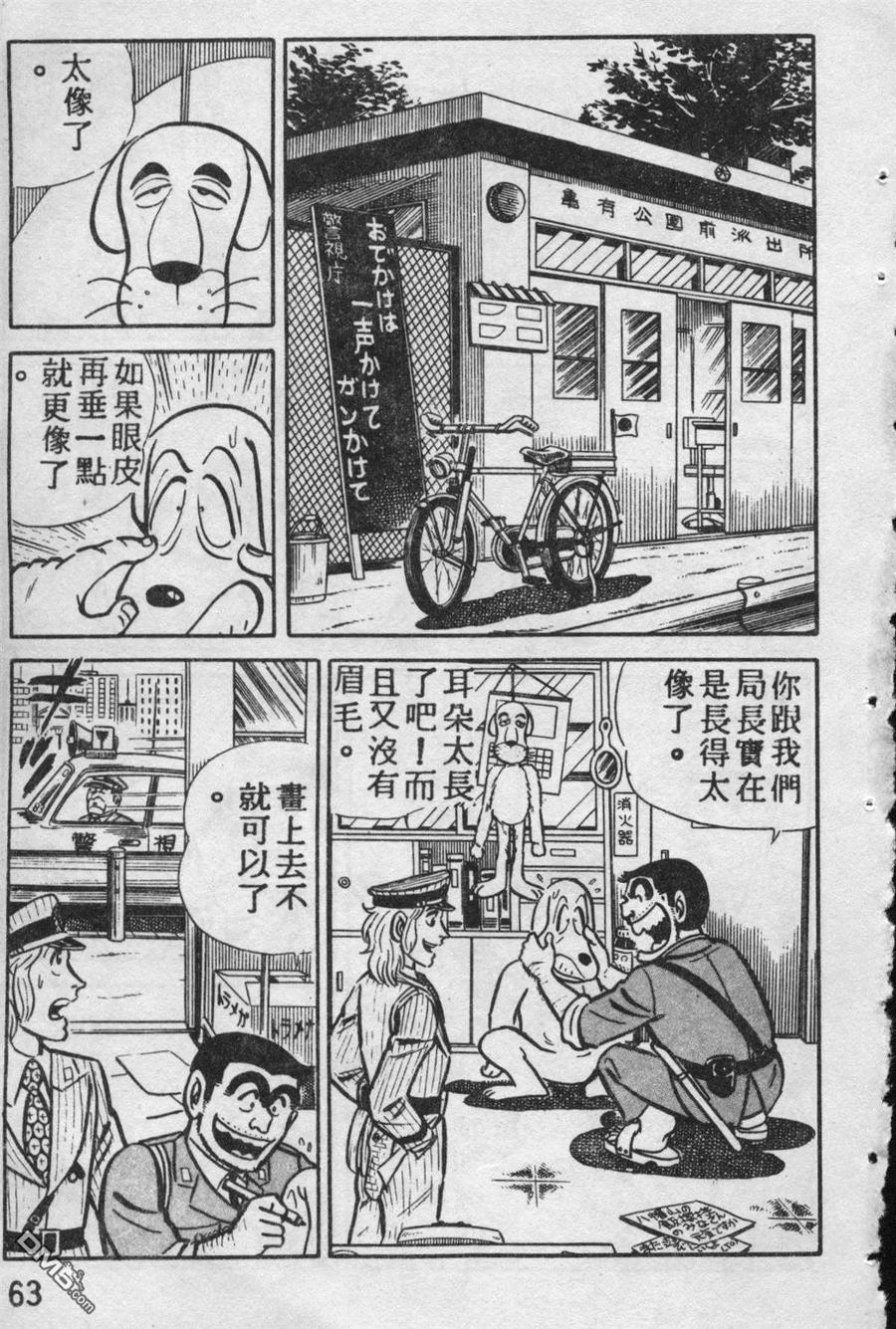 第62页