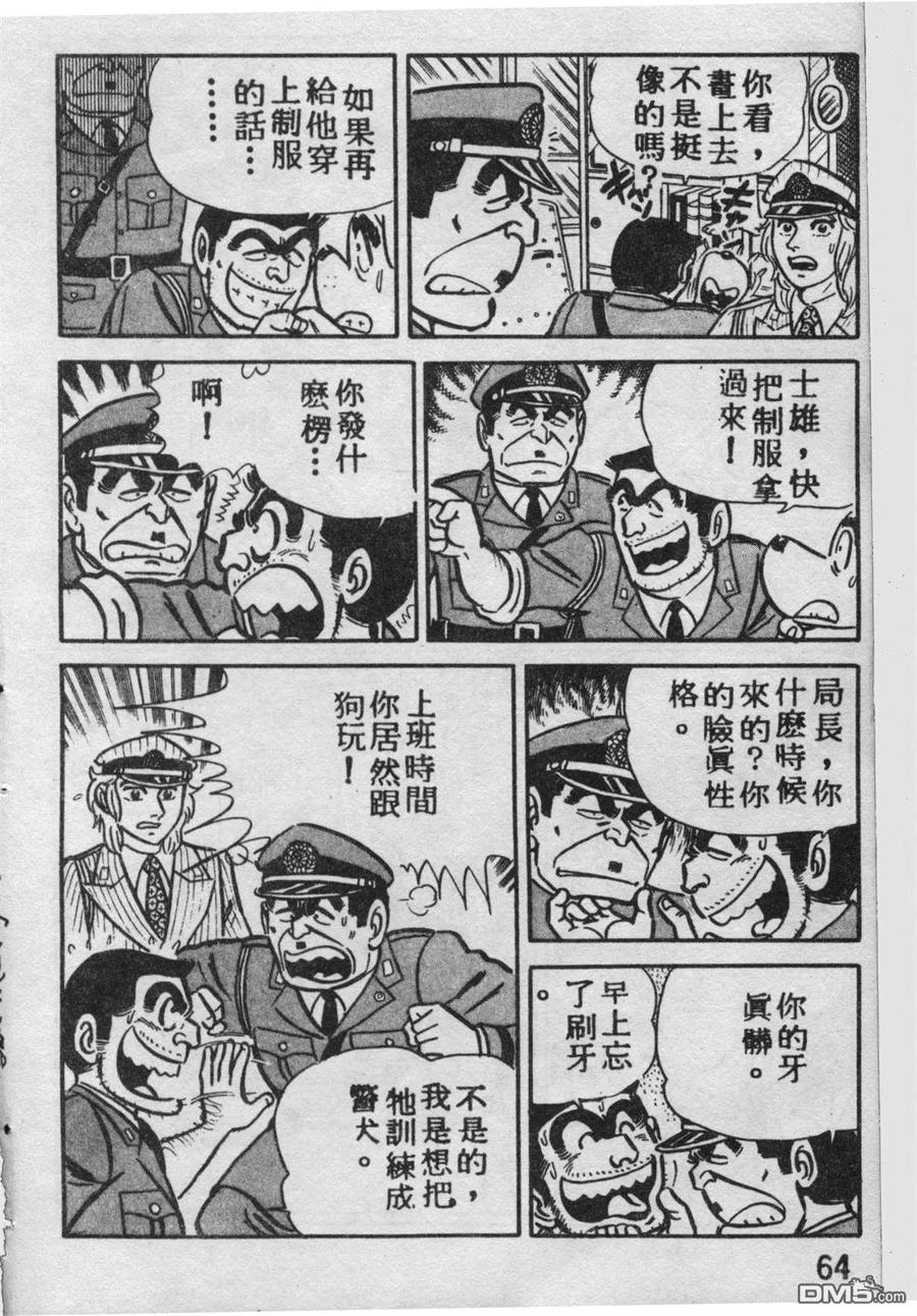 第63页