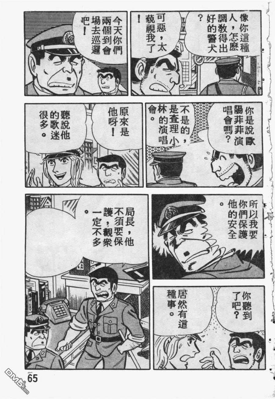 第64页