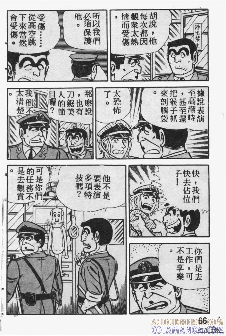 第65页