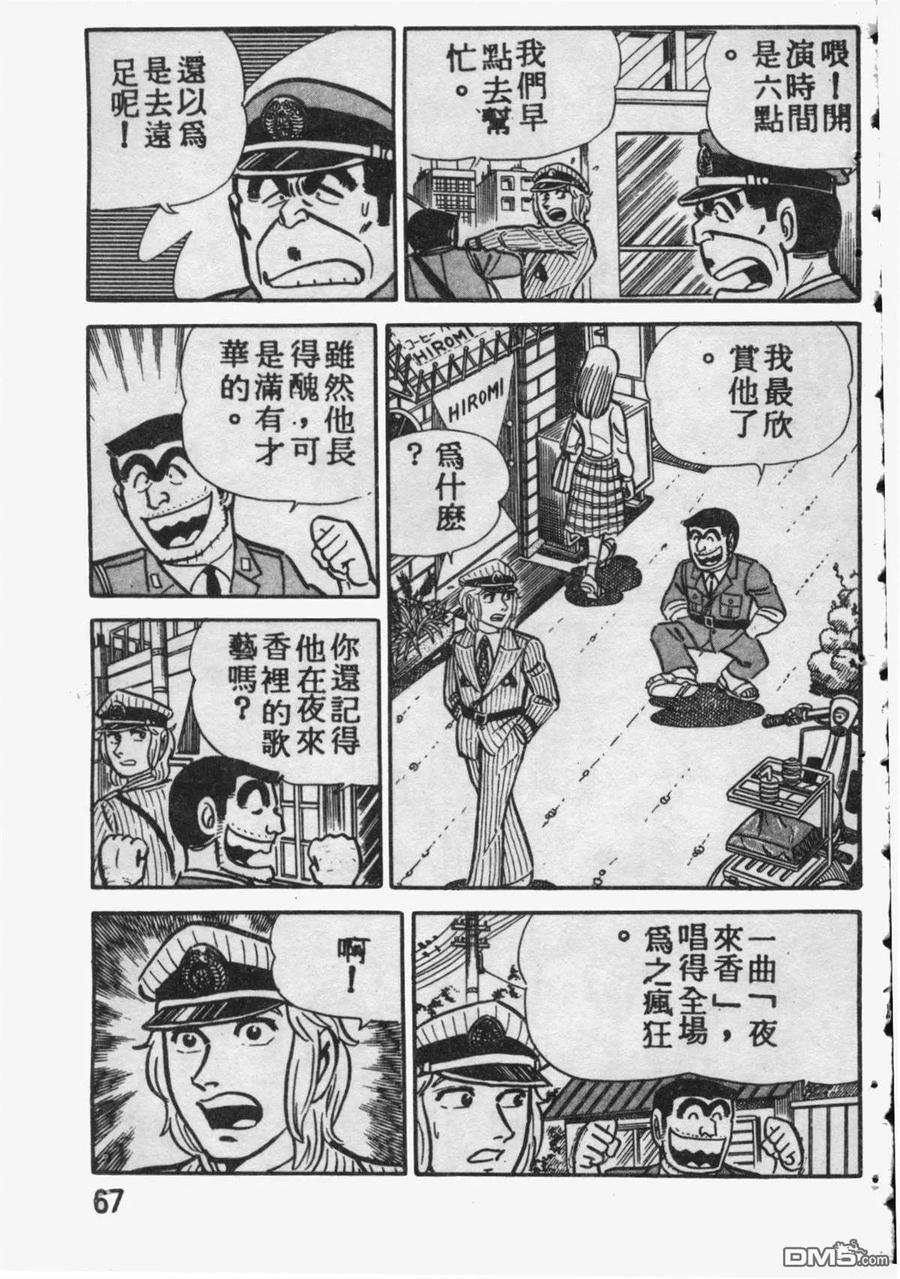 第66页
