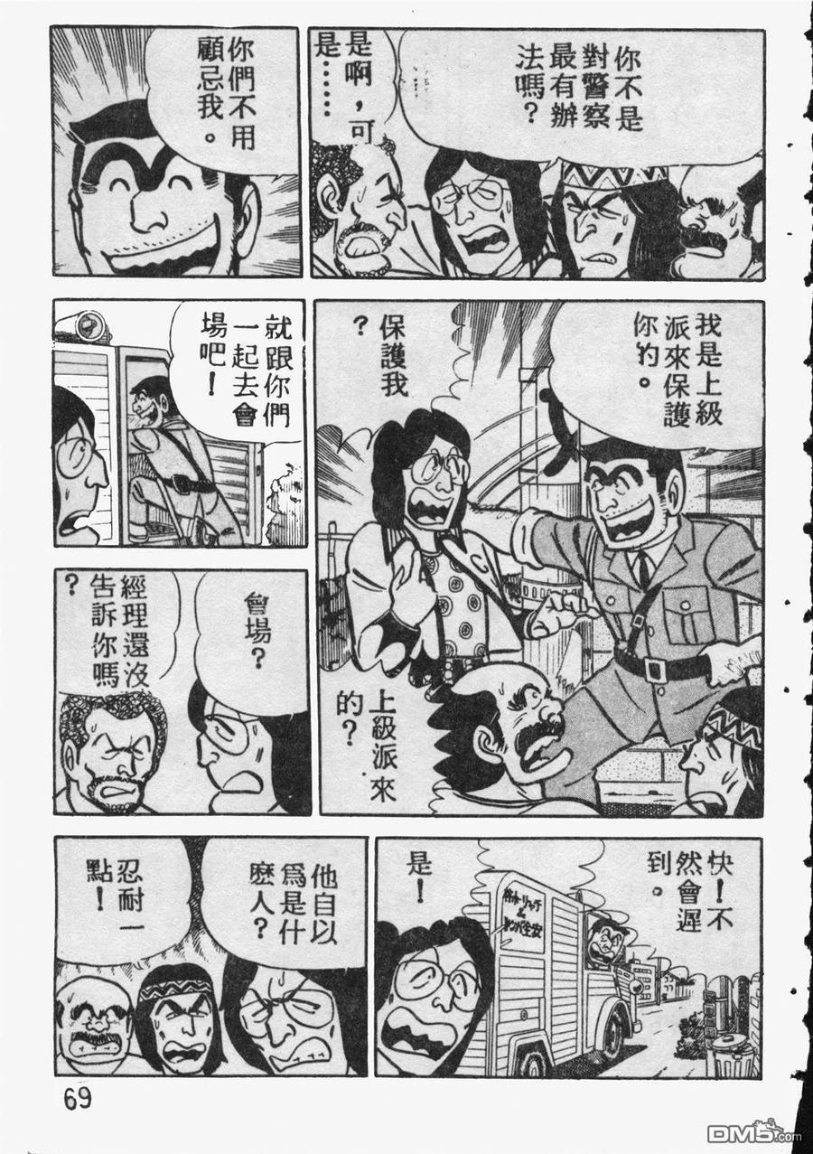 第68页