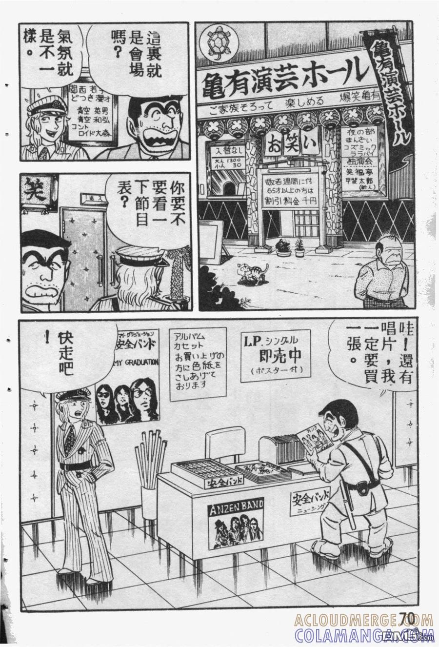 第69页