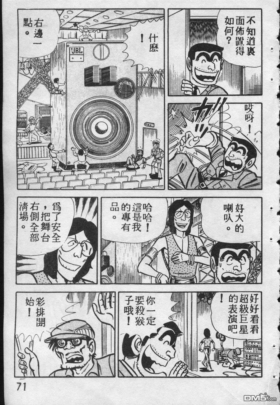 第70页