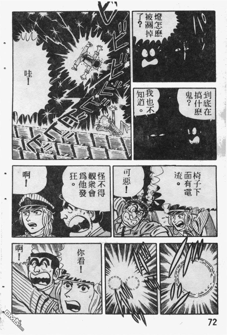 第71页