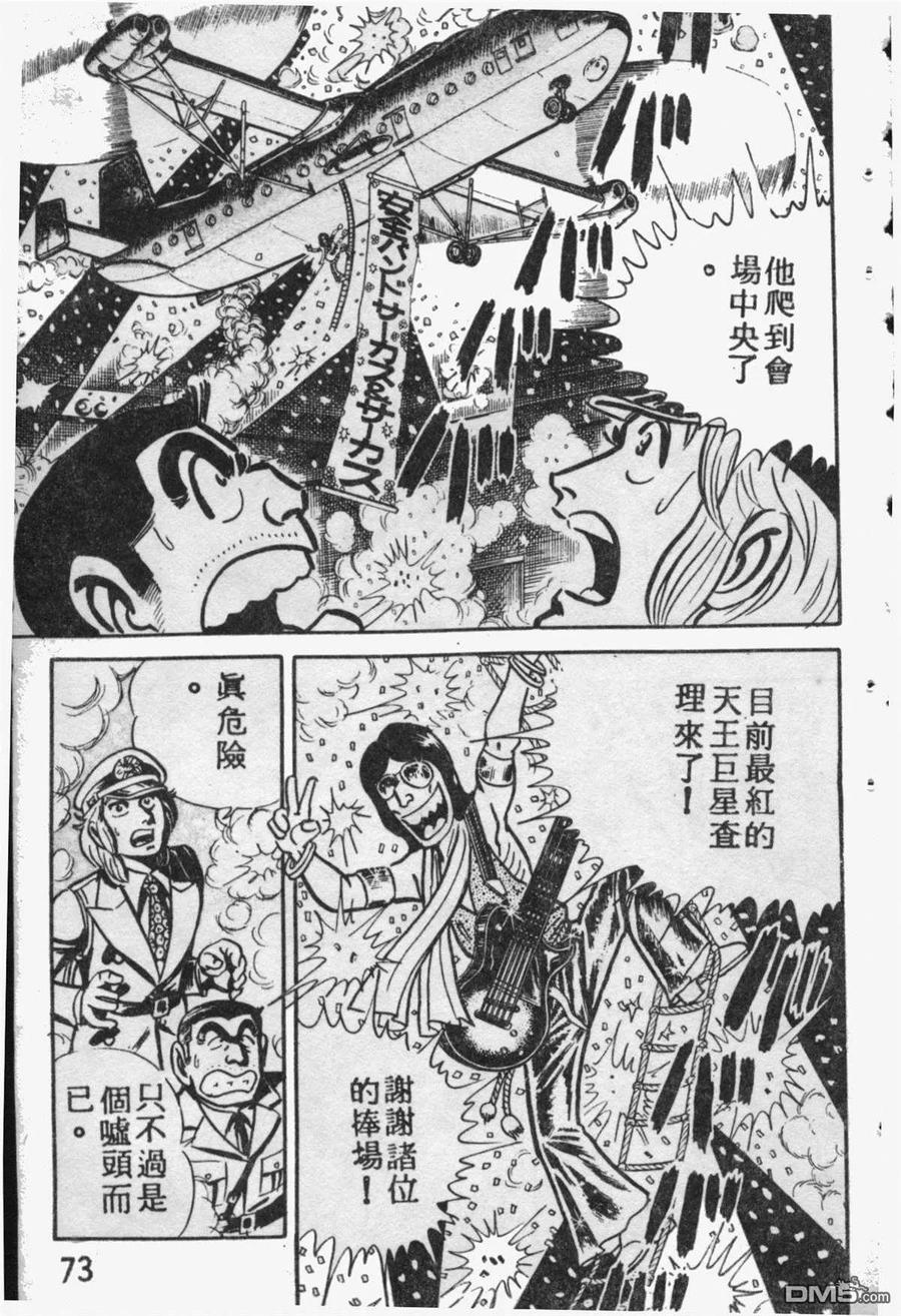 第72页