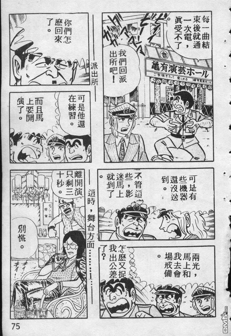 第74页
