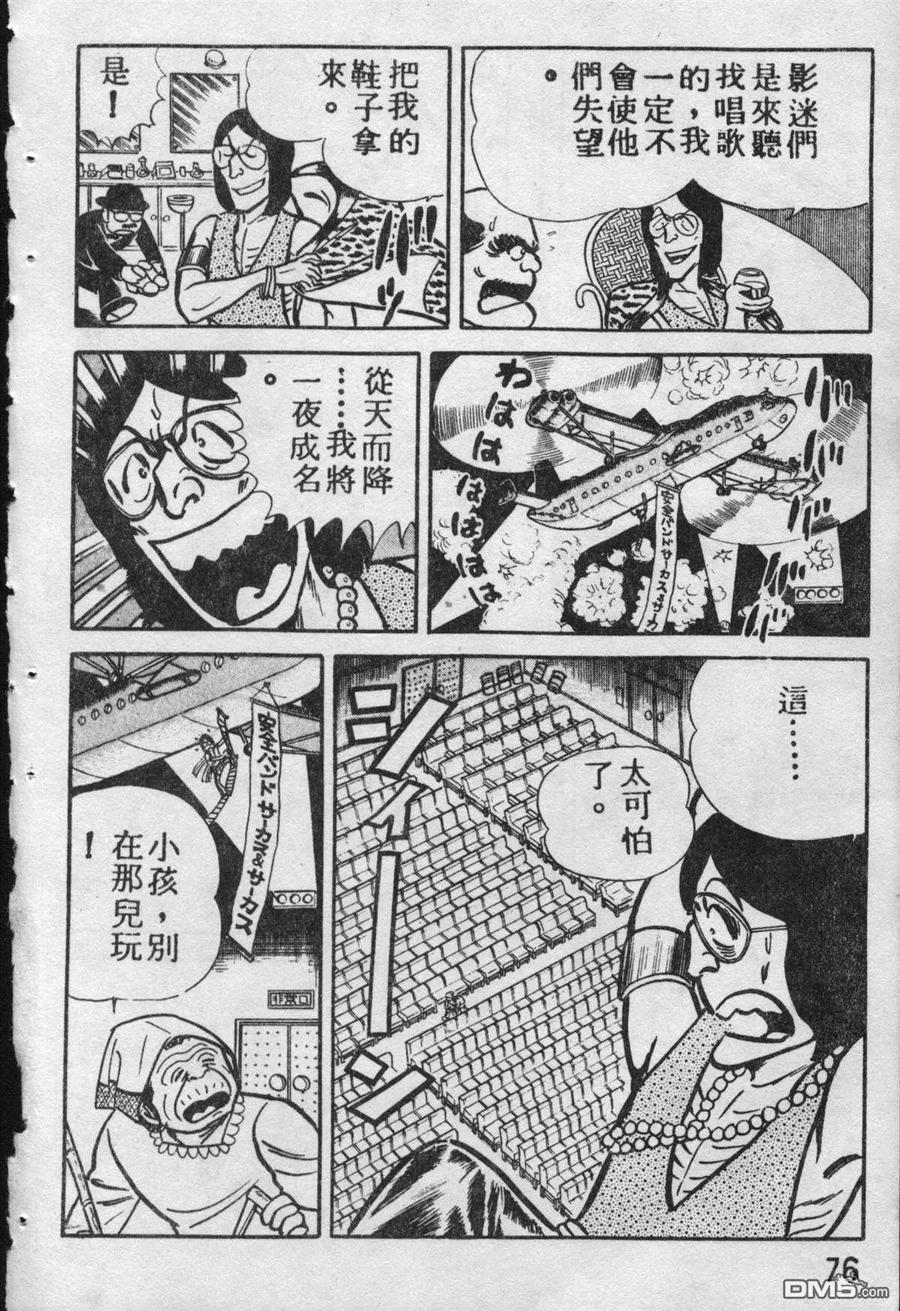 第75页