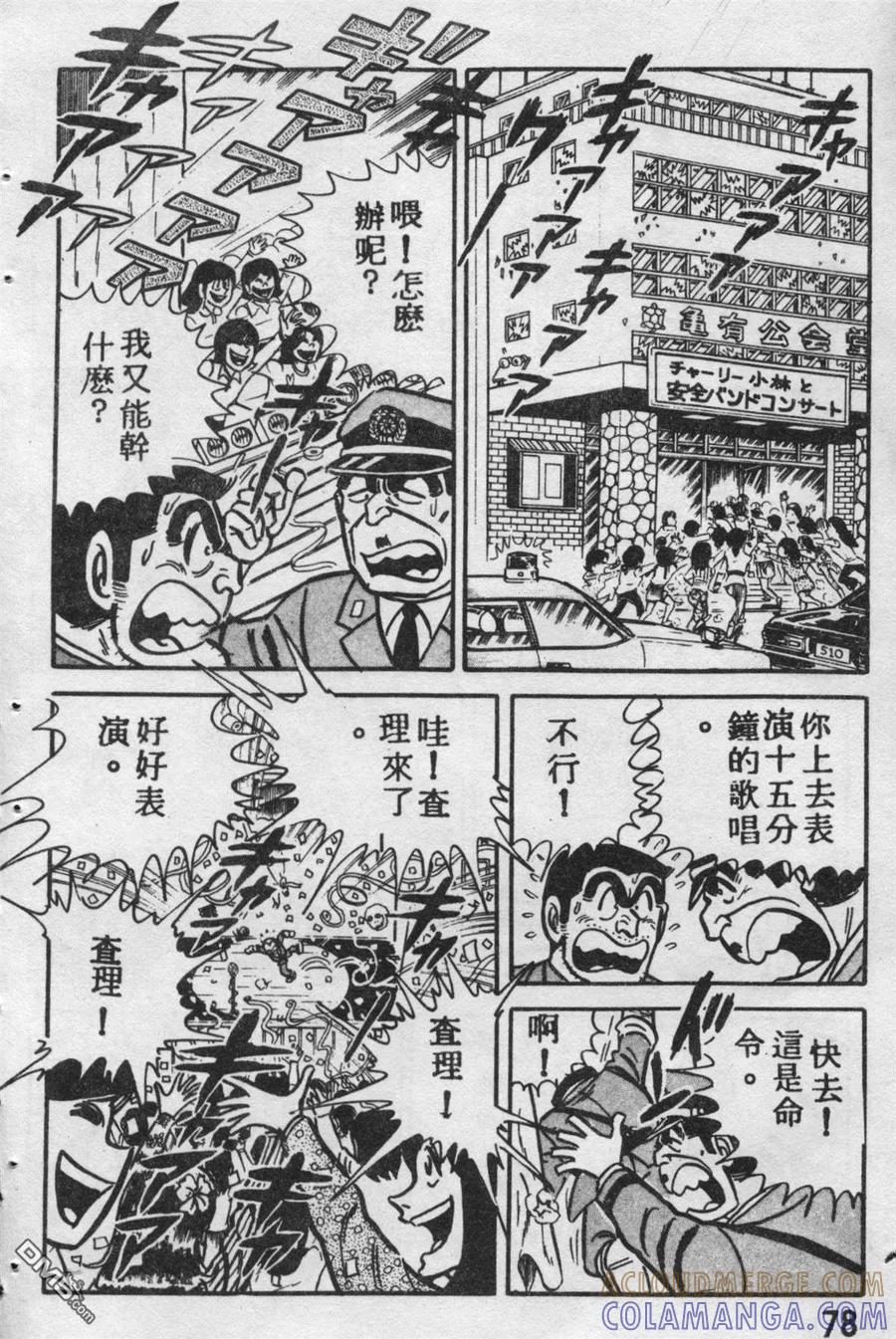 第77页