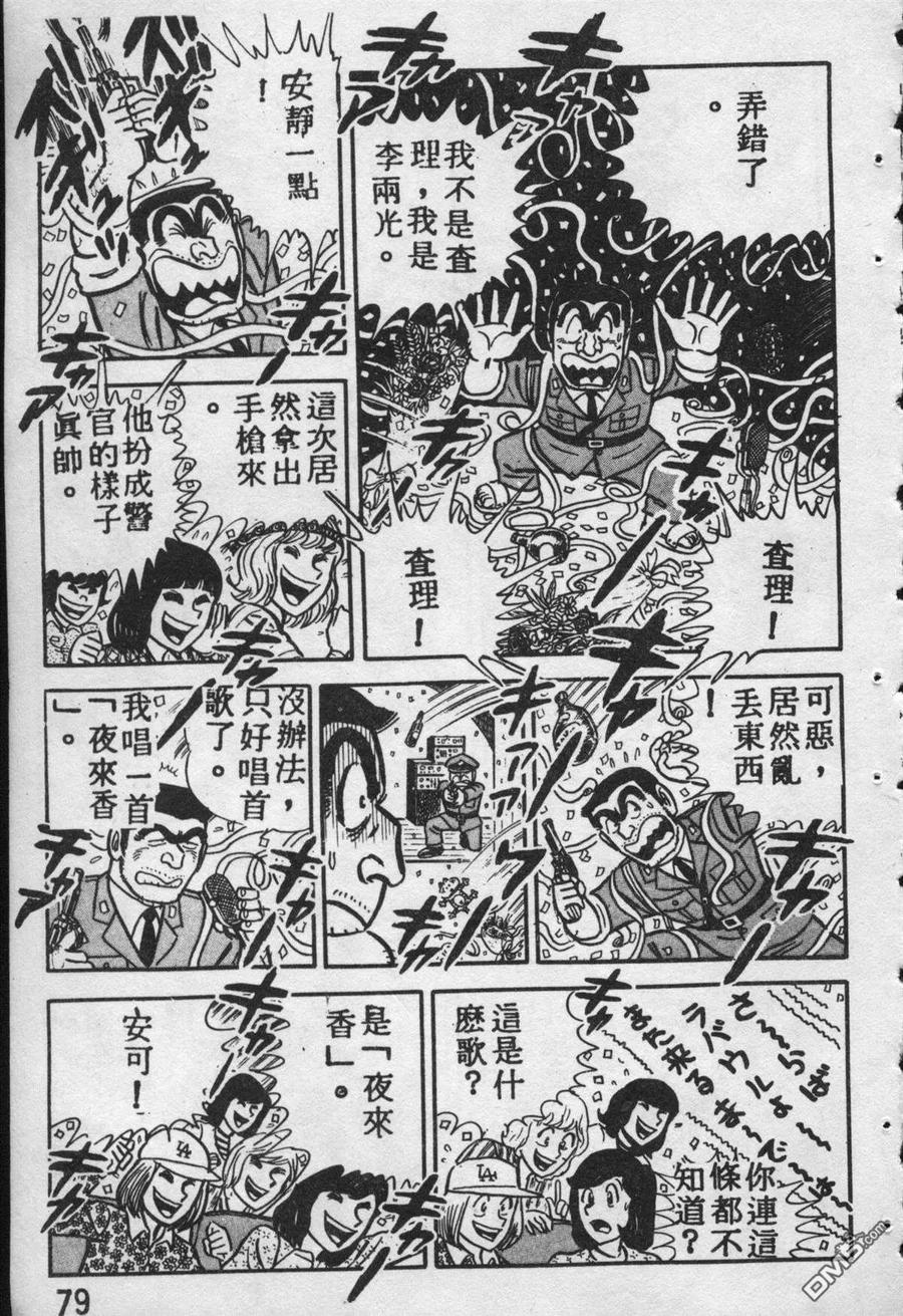 第78页