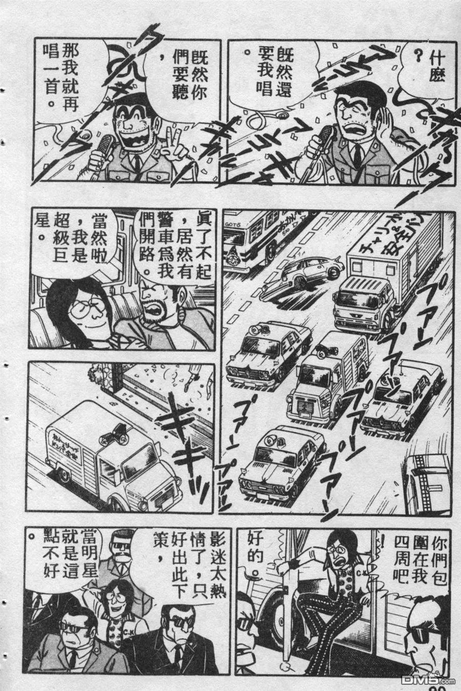 第79页