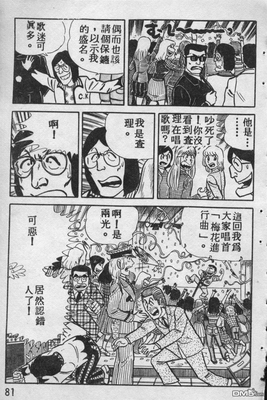 第80页