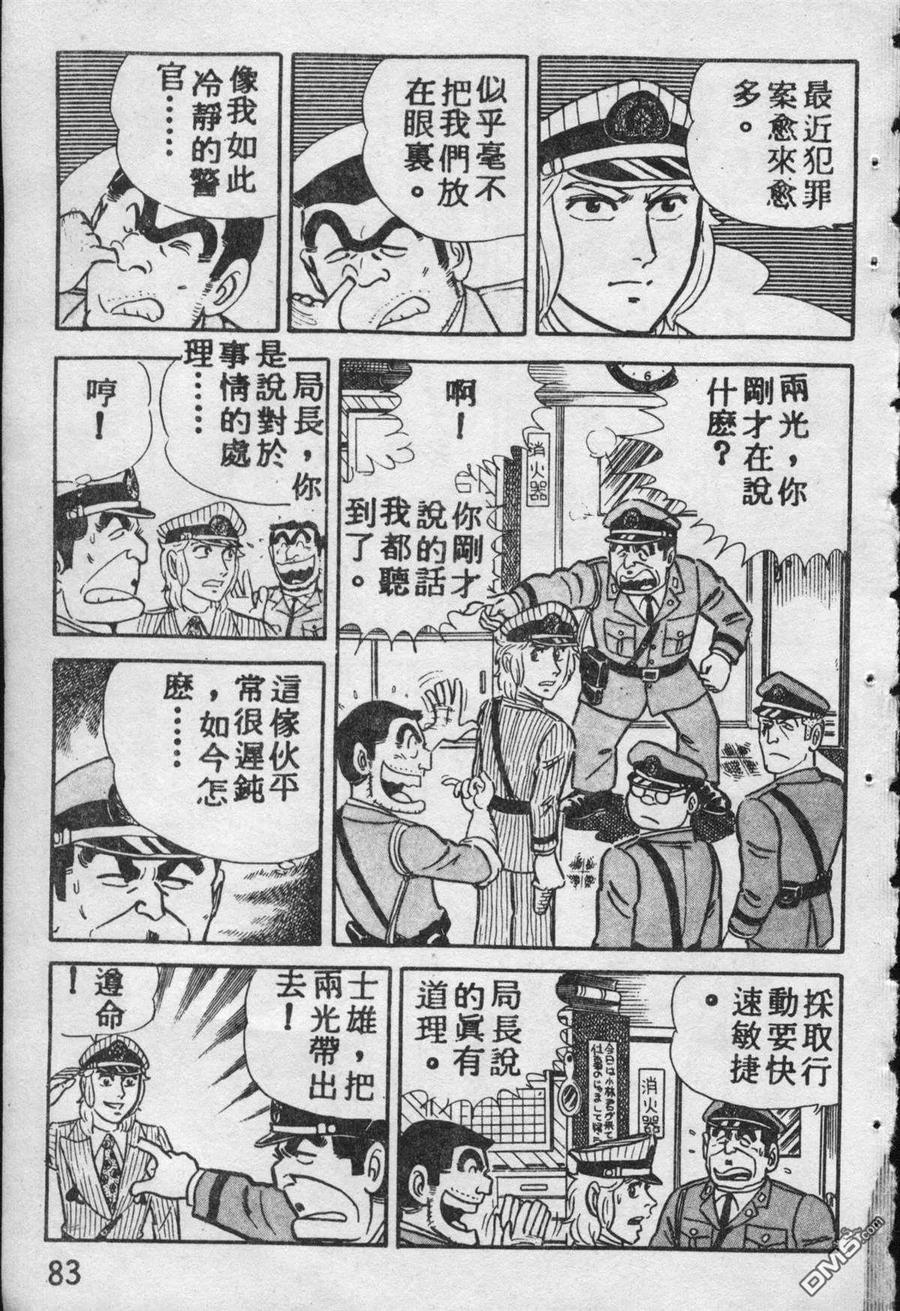 第82页