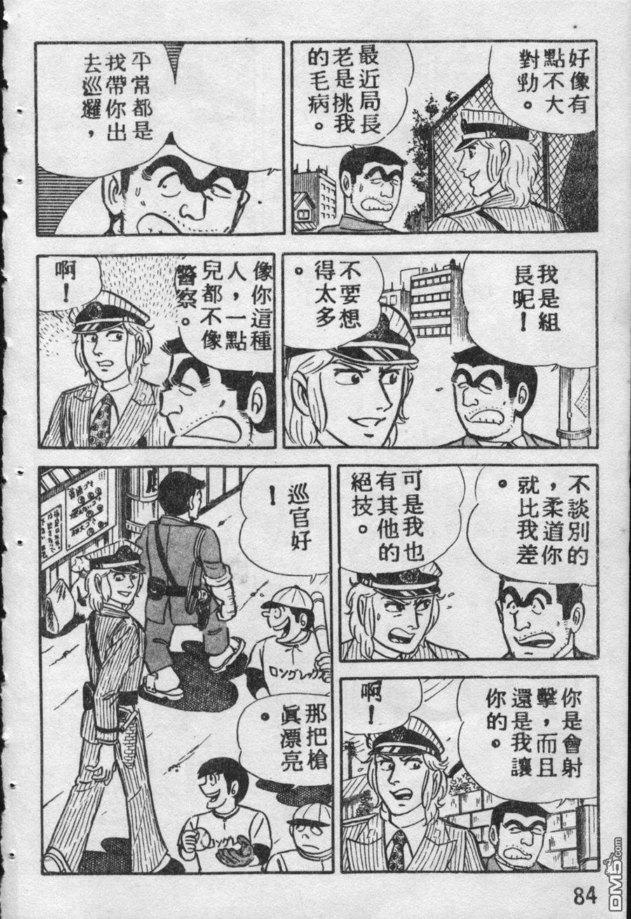 第83页
