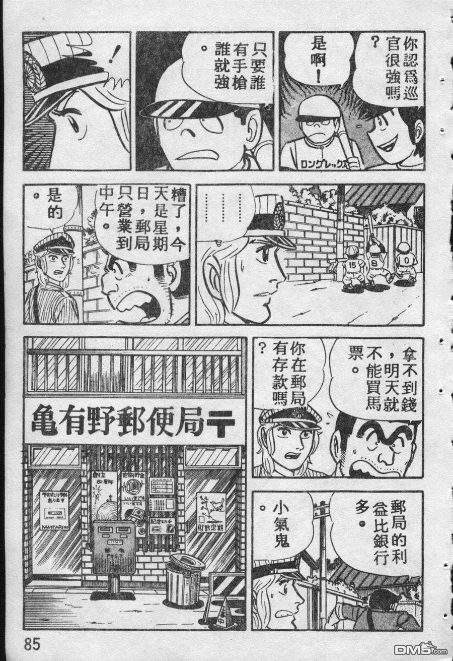 第84页