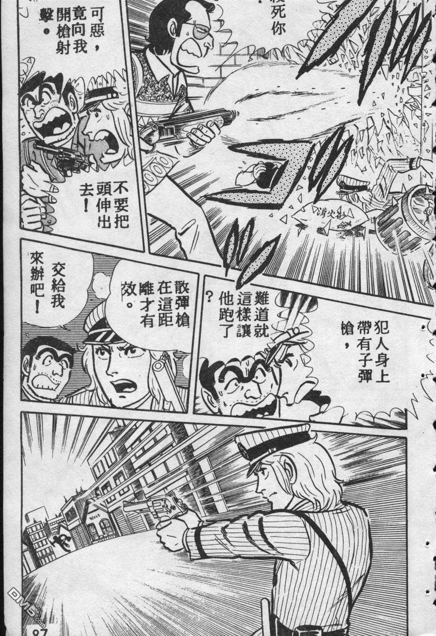 第86页