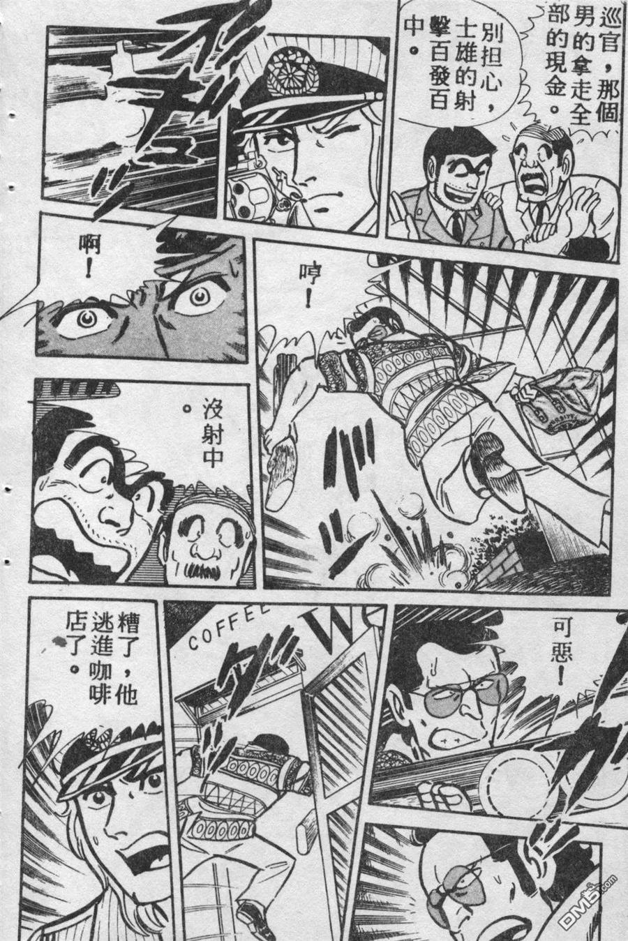 第87页