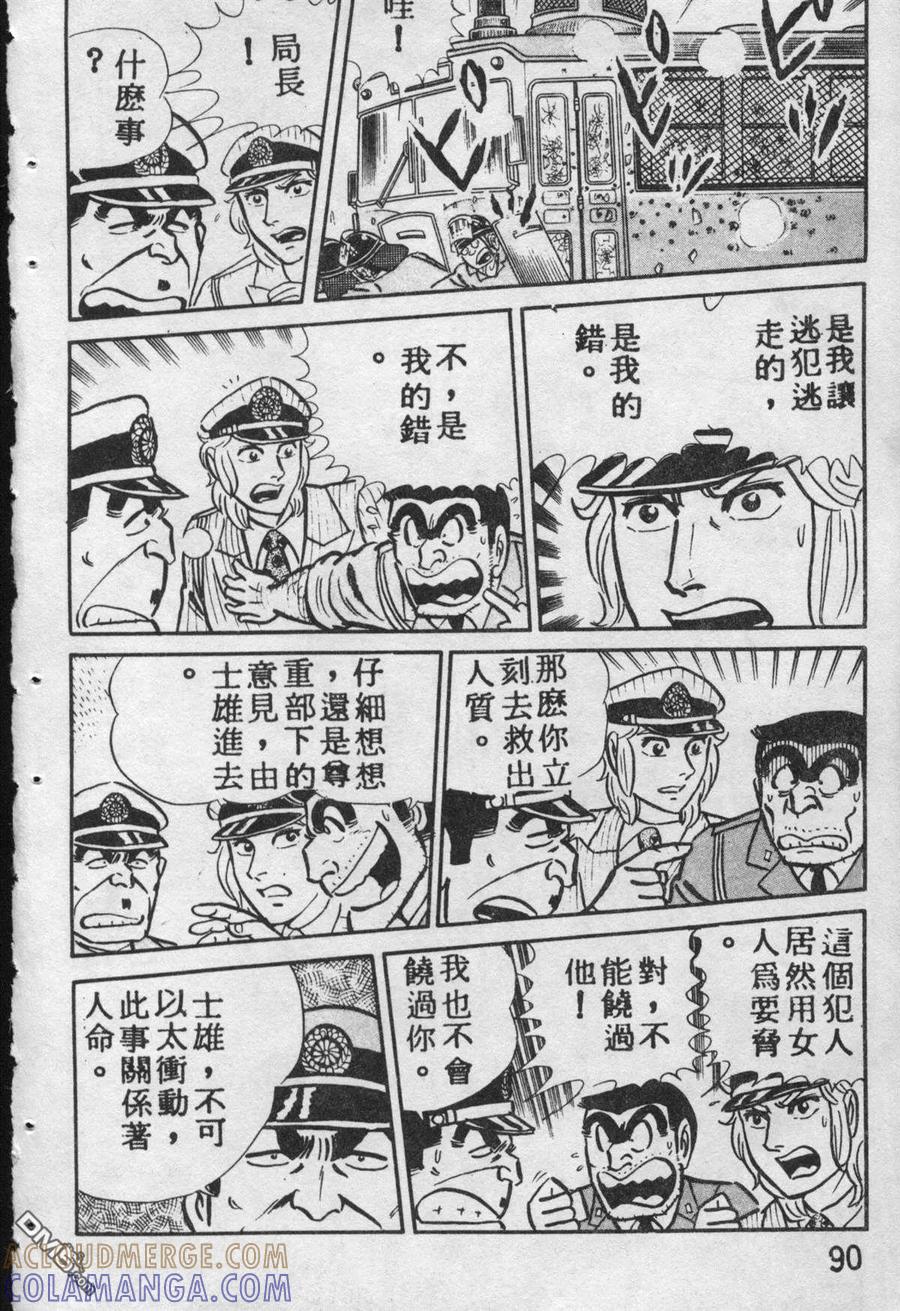 第89页
