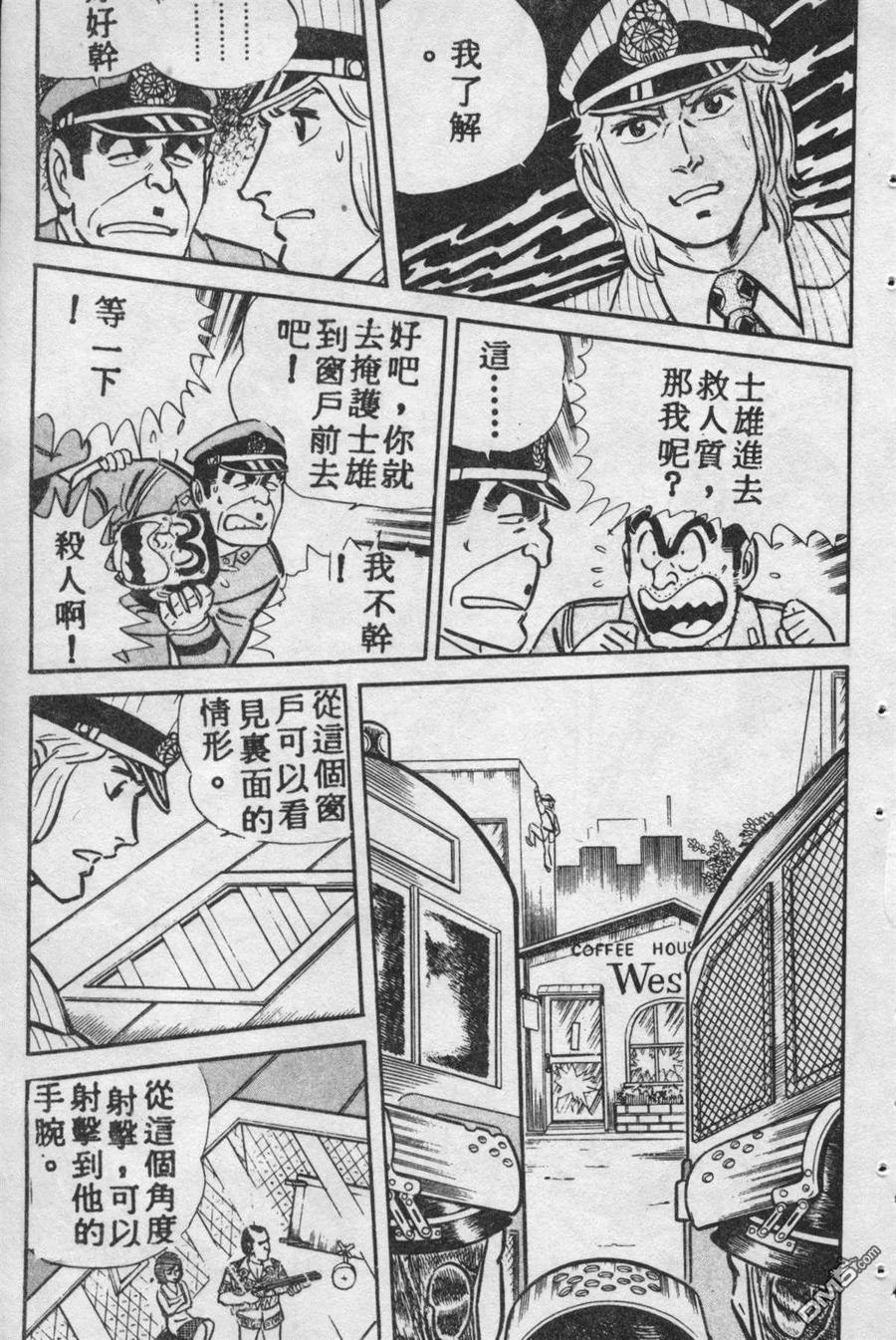 第90页