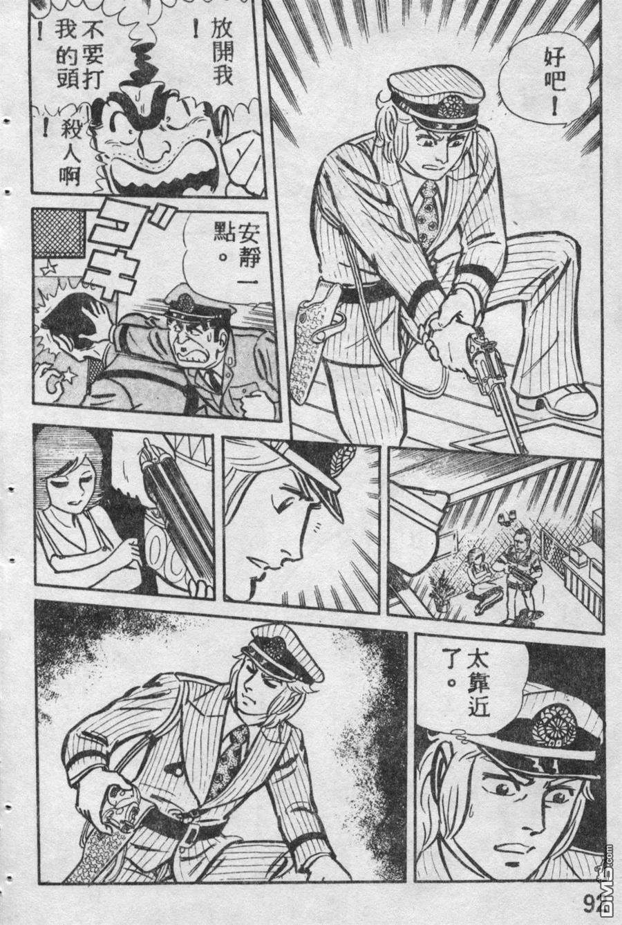 第91页