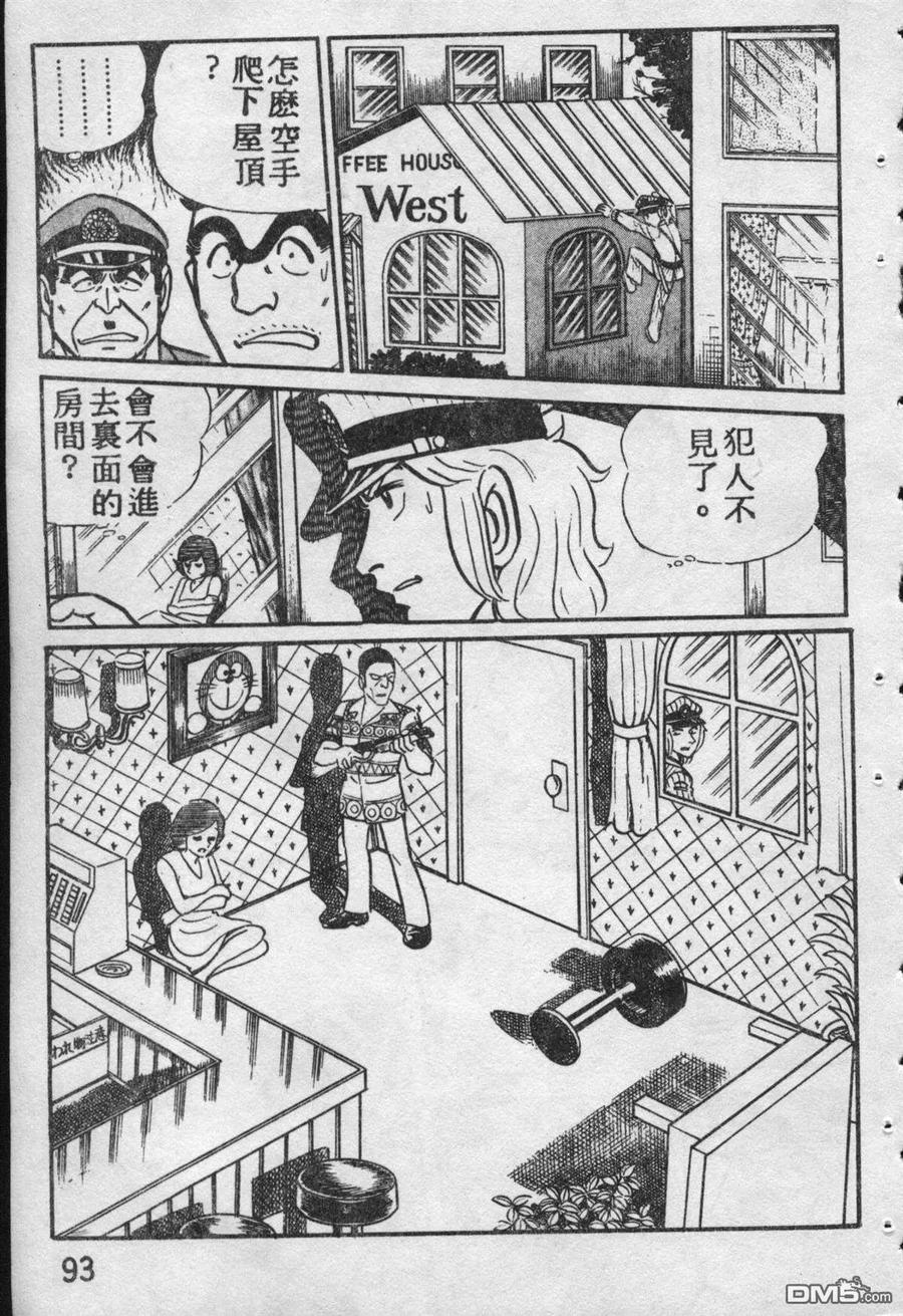 第92页