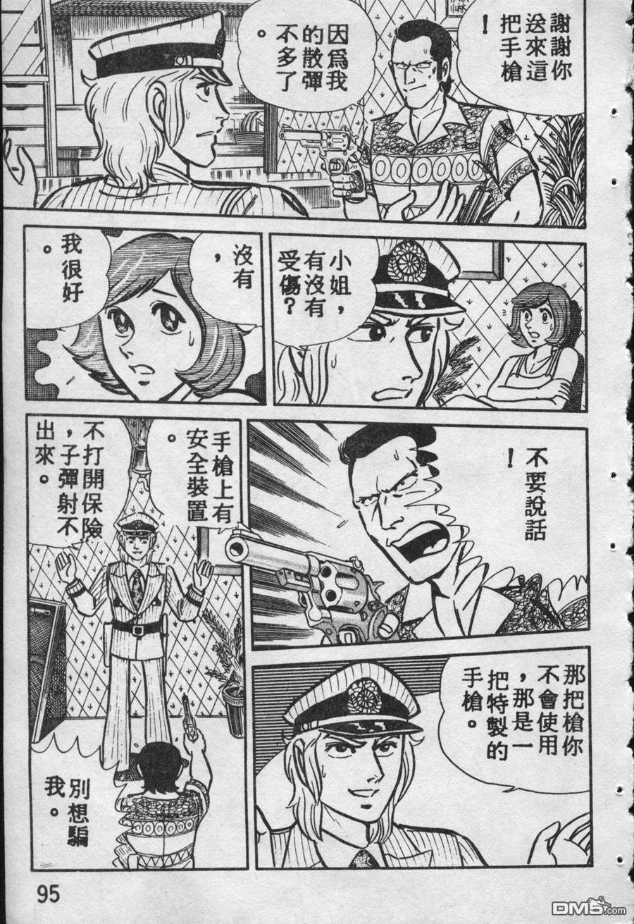 第94页