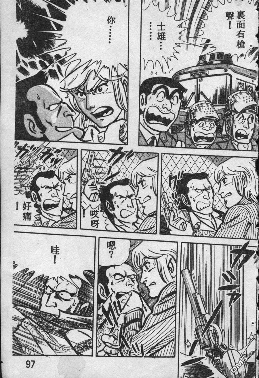 第96页