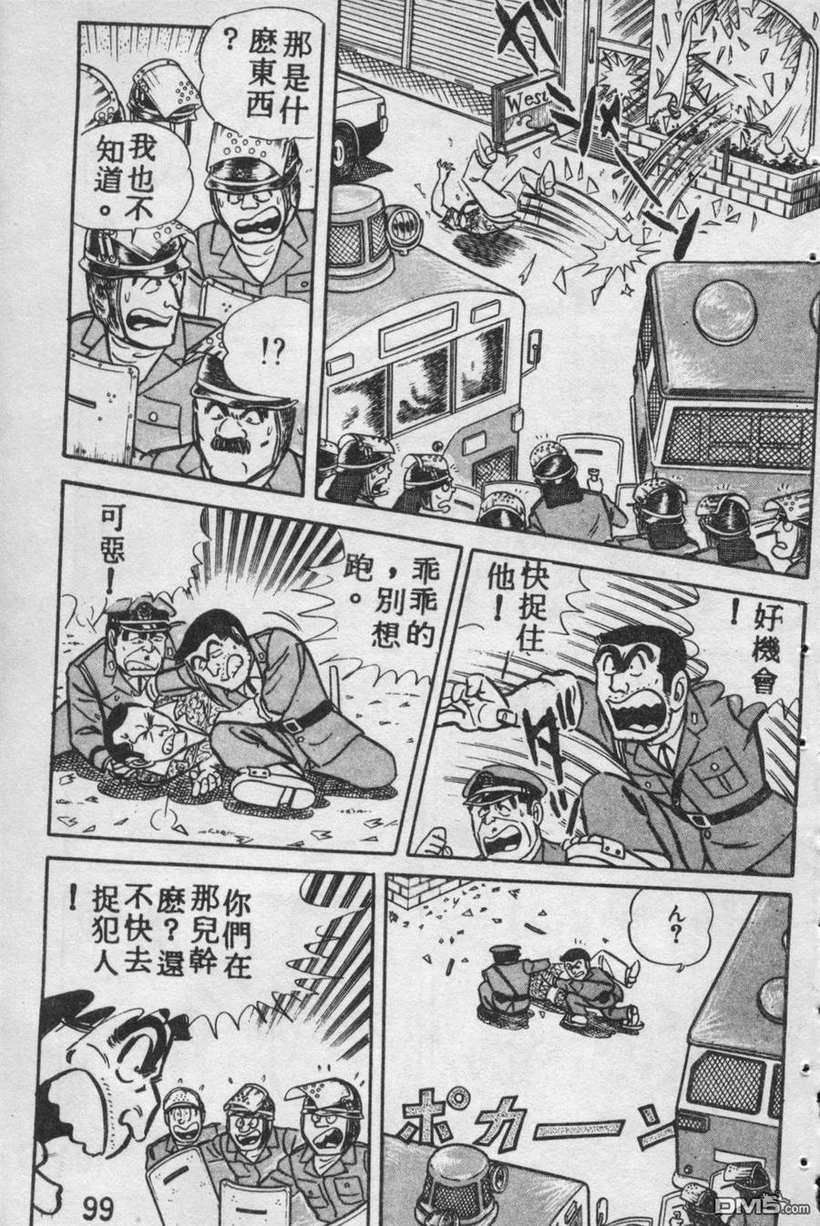 第98页