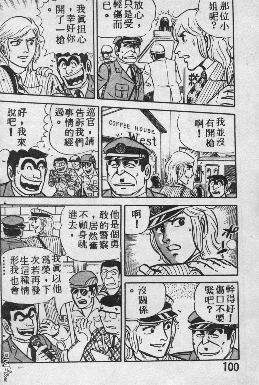 第99页