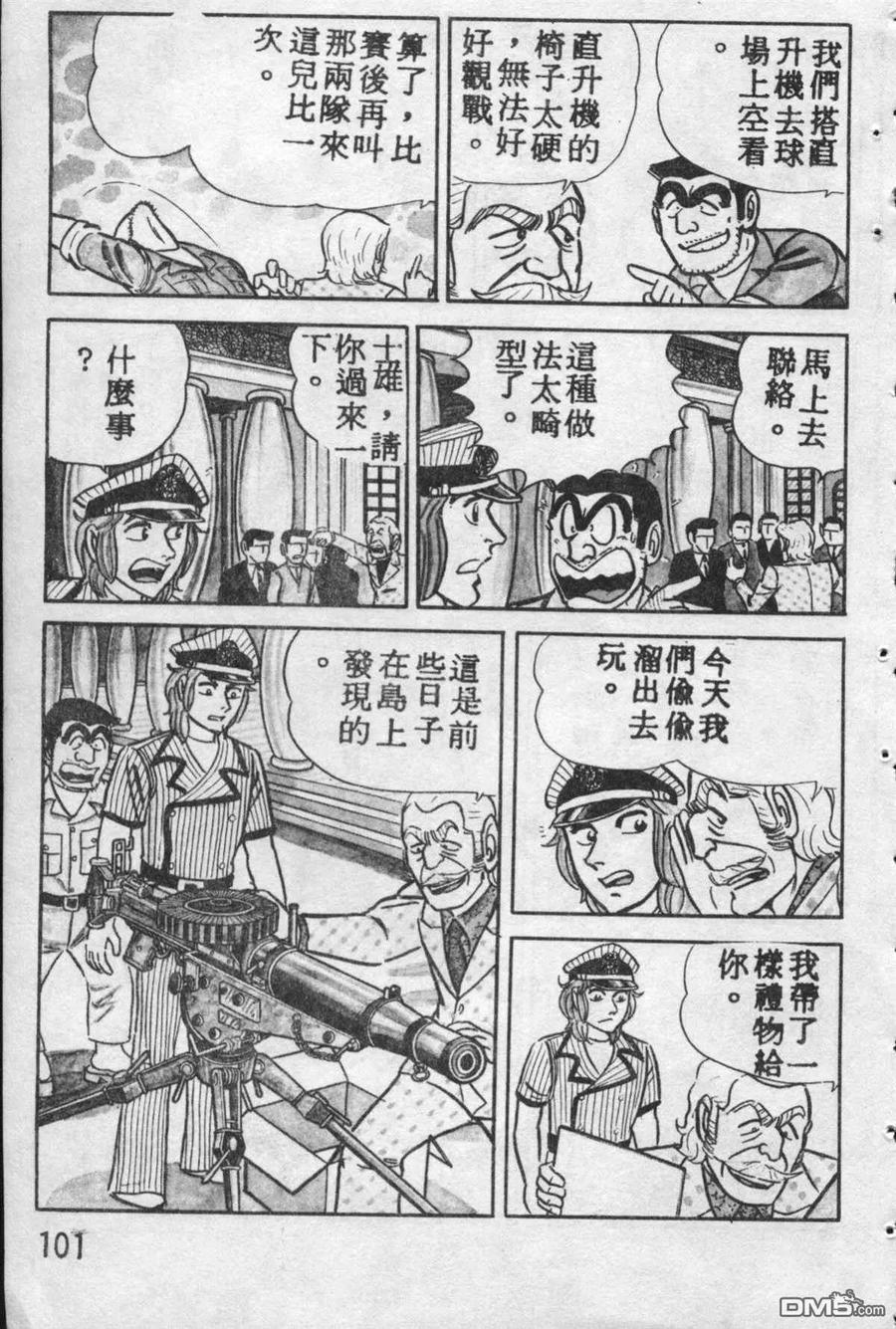 第100页