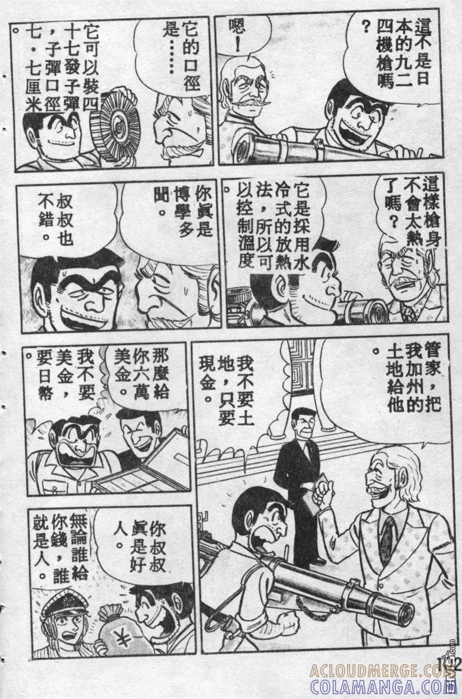第101页