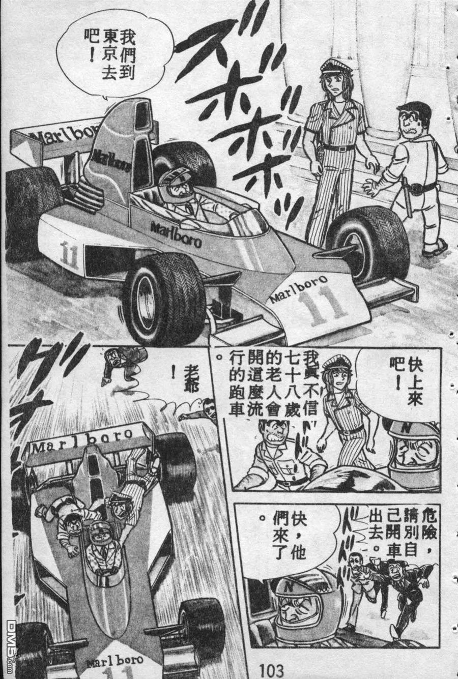 第102页