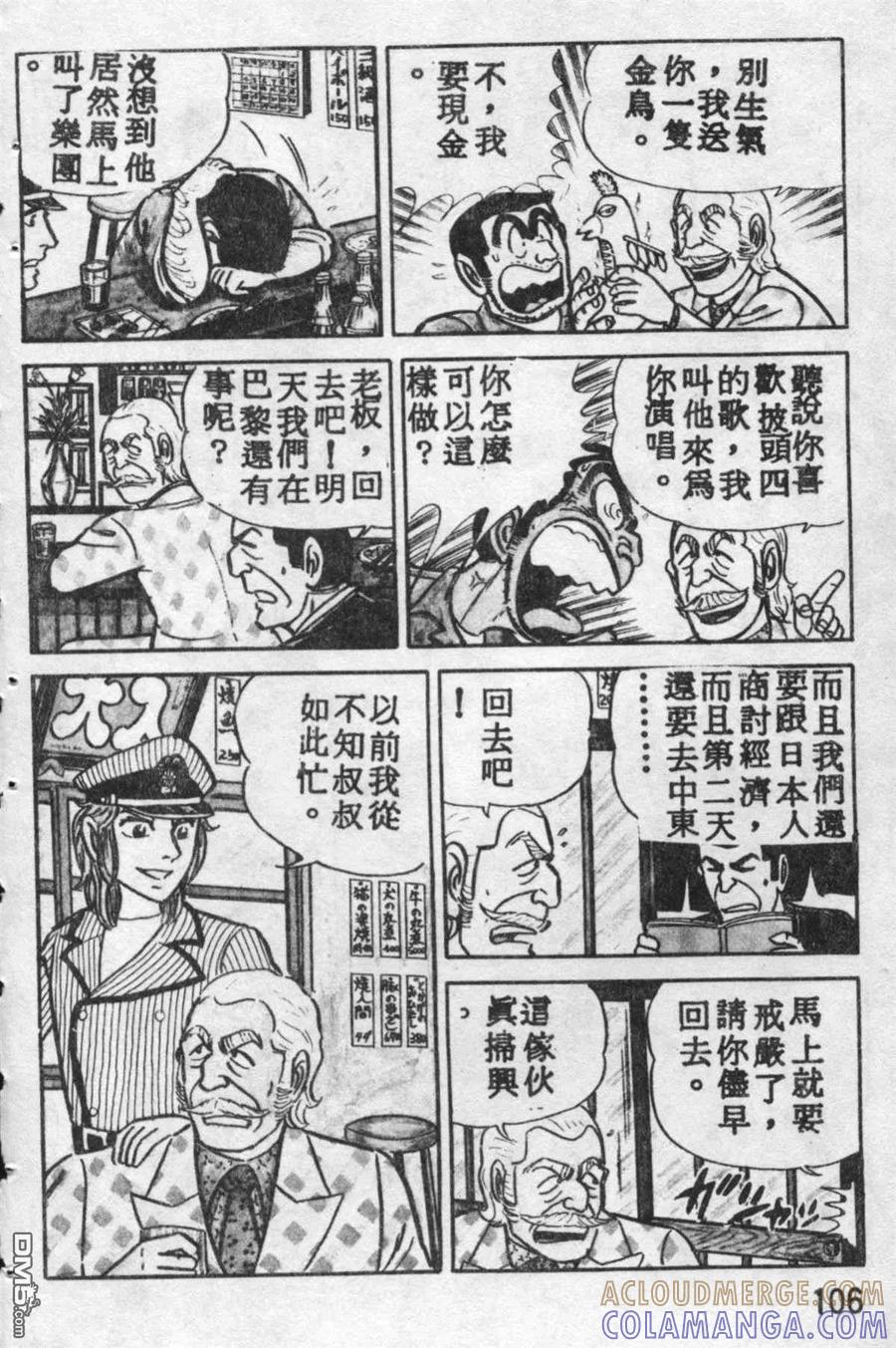 第105页