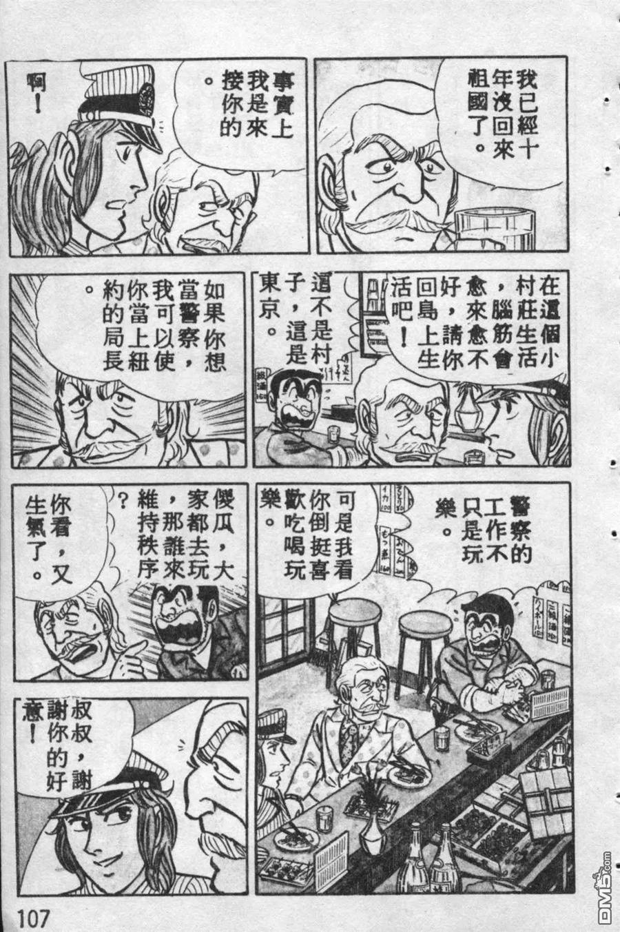 第106页