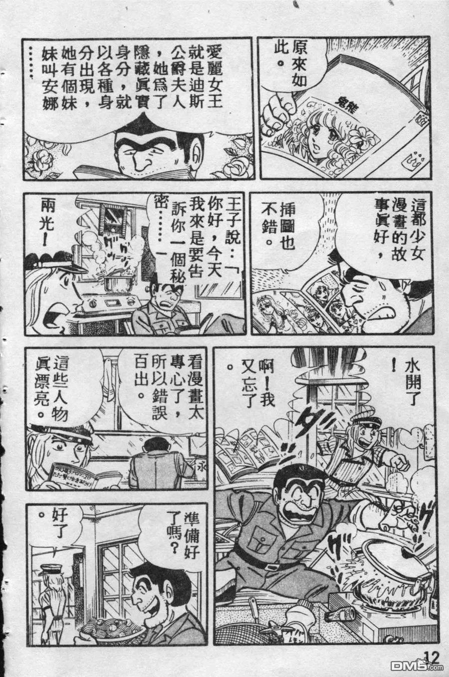 第11页