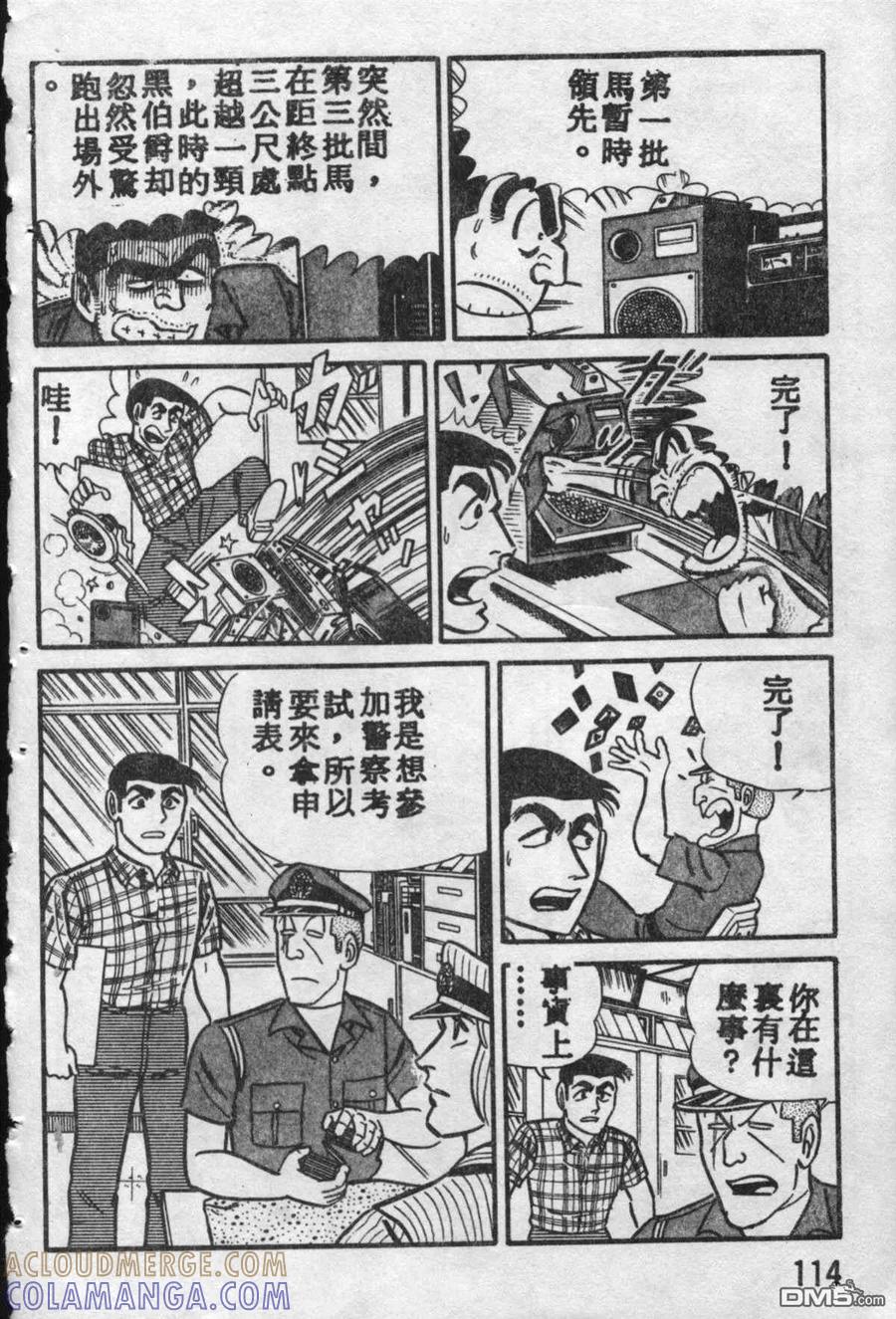第113页