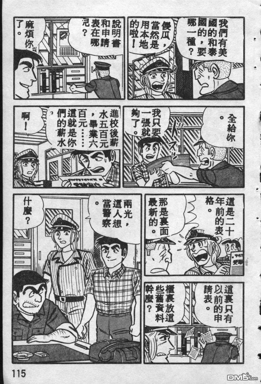 第114页
